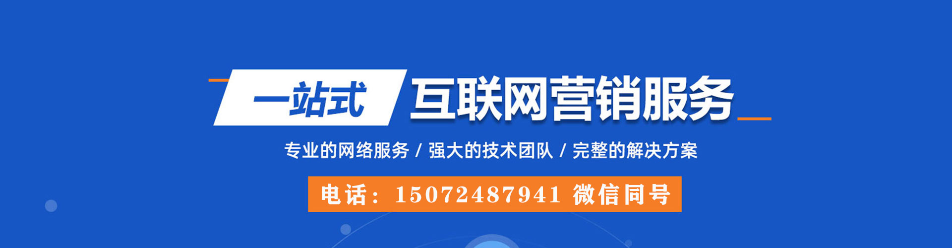 沾益百度充值高返点
