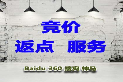 成功案例：百度包年竞价如何助力电商发展
